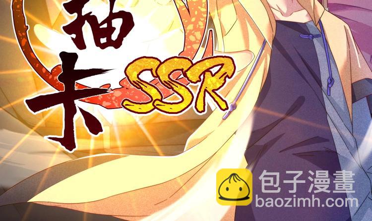 第13话 大圣的奖励(1/3)-第13话