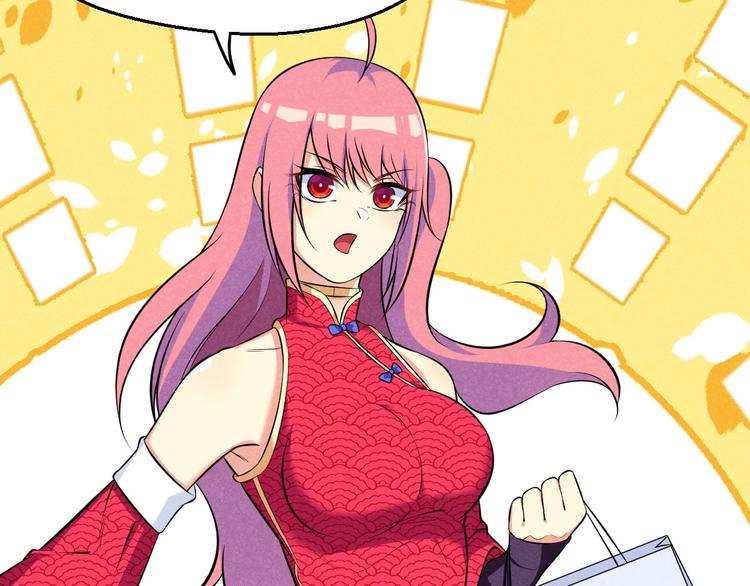 第13话 大圣的奖励(1/3)-第13话