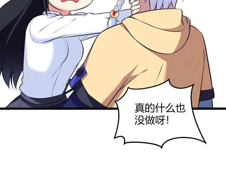 第13话 大圣的奖励(1/3)-第13话