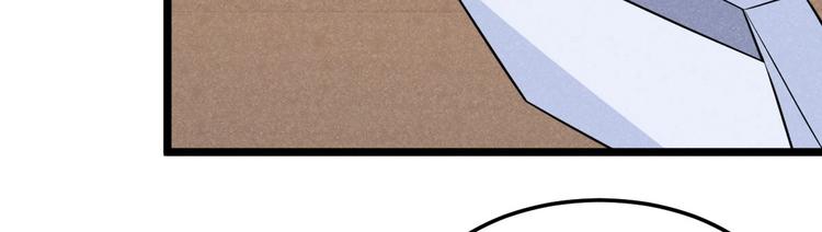 第13话 大圣的奖励(1/3)-第13话