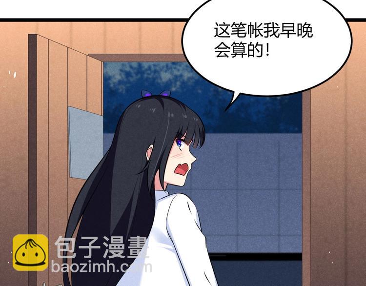 第13话 大圣的奖励(1/3)-第13话