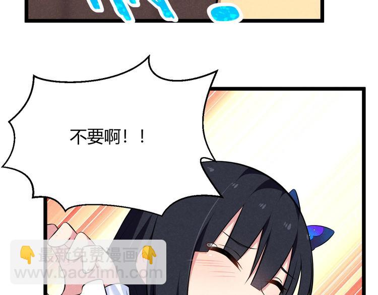 第13话 大圣的奖励(1/3)-第13话