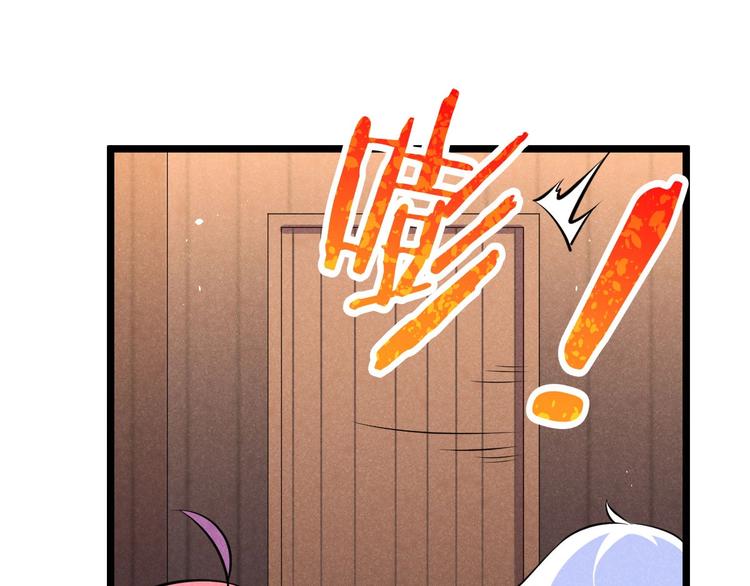 第13话 大圣的奖励(1/3)-第13话