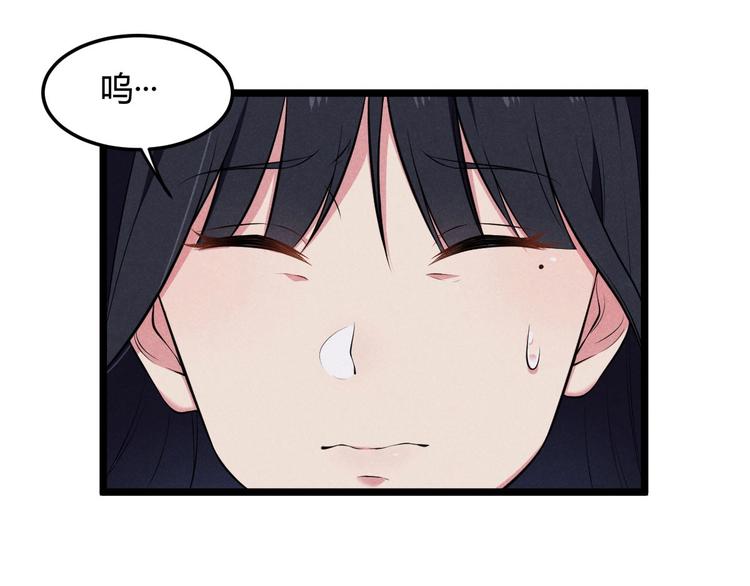 第13话 大圣的奖励(1/3)-第13话