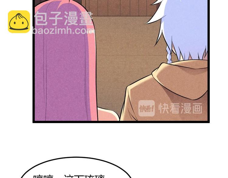 第13话 大圣的奖励(1/3)-第13话