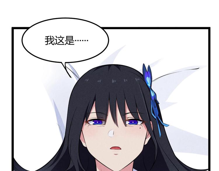 第13话 大圣的奖励(1/3)-第13话