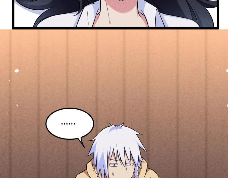 第13话 大圣的奖励(1/3)-第13话