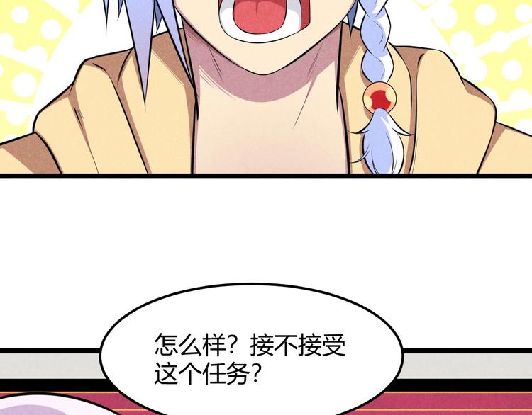 第15话 新的危机！(1/3)-第15话