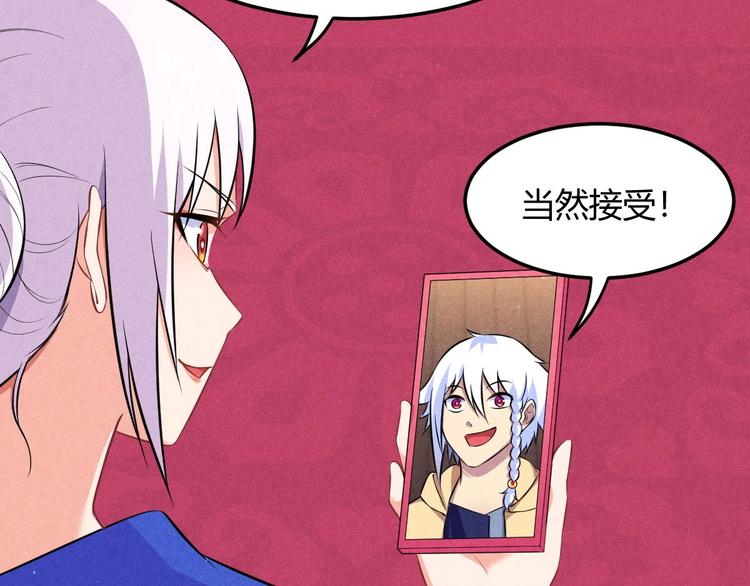 第15话 新的危机！(1/3)-第15话