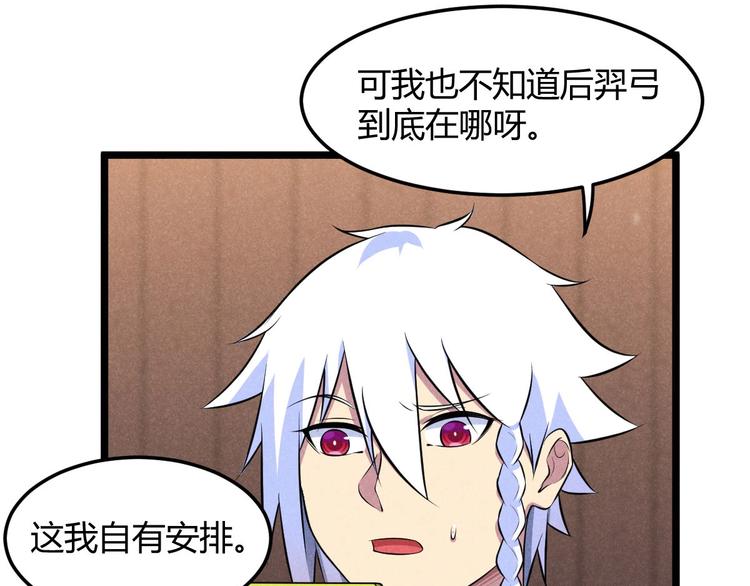 第15话 新的危机！(1/3)-第15话