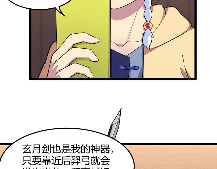 第15话 新的危机！(1/3)-第15话