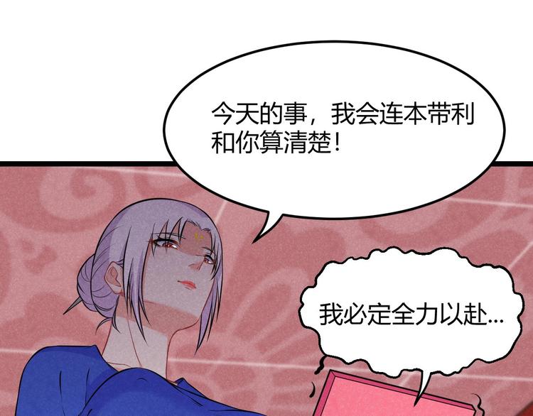 第15话 新的危机！(1/3)-第15话