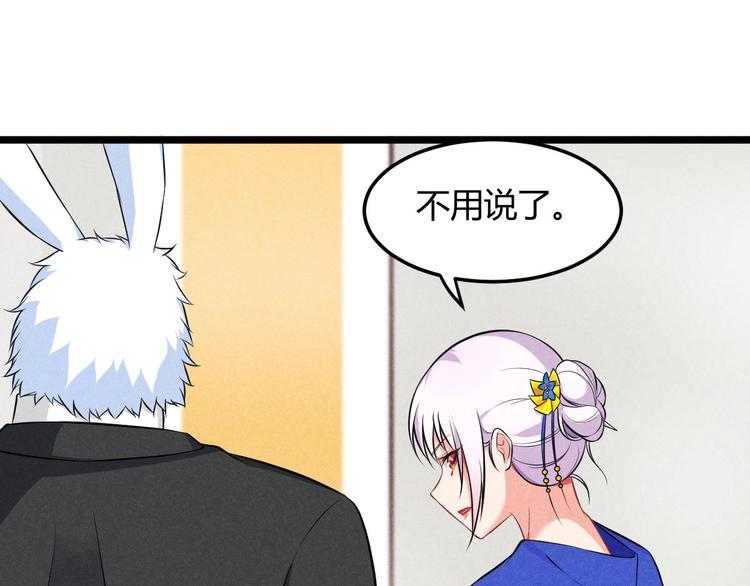 第15话 新的危机！(1/3)-第15话