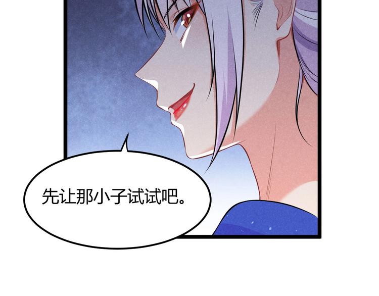 第15话 新的危机！(1/3)-第15话