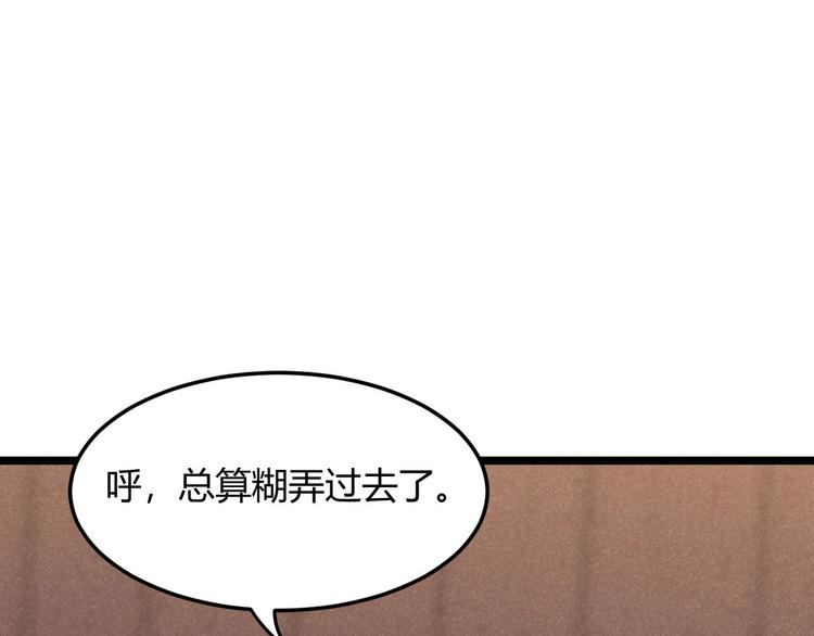 第15话 新的危机！(1/3)-第15话