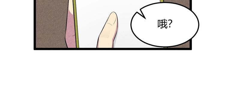 第15话 新的危机！(1/3)-第15话