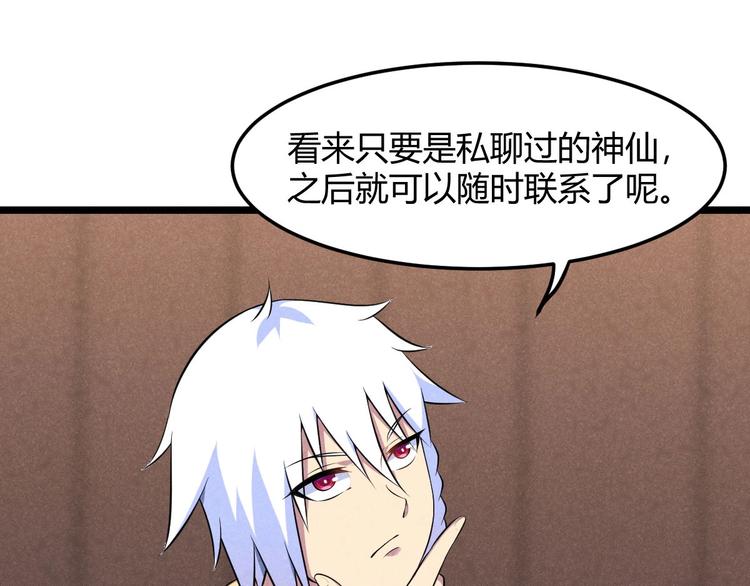 第15话 新的危机！(1/3)-第15话