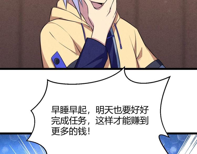 第15话 新的危机！(1/3)-第15话