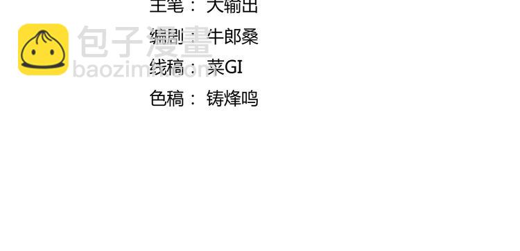 第15话 新的危机！(1/3)-第15话