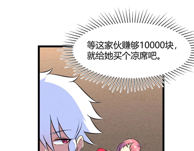 第15话 新的危机！(1/3)-第15话