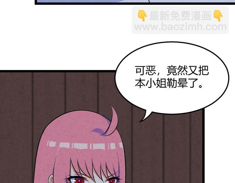 第15话 新的危机！(1/3)-第15话