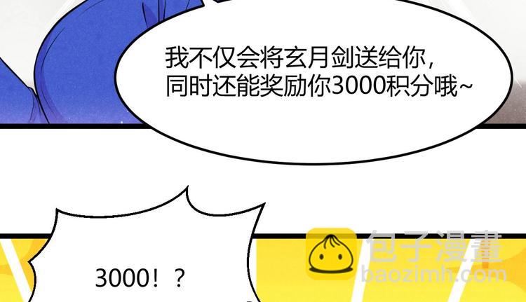 第15话 新的危机！(1/3)-第15话