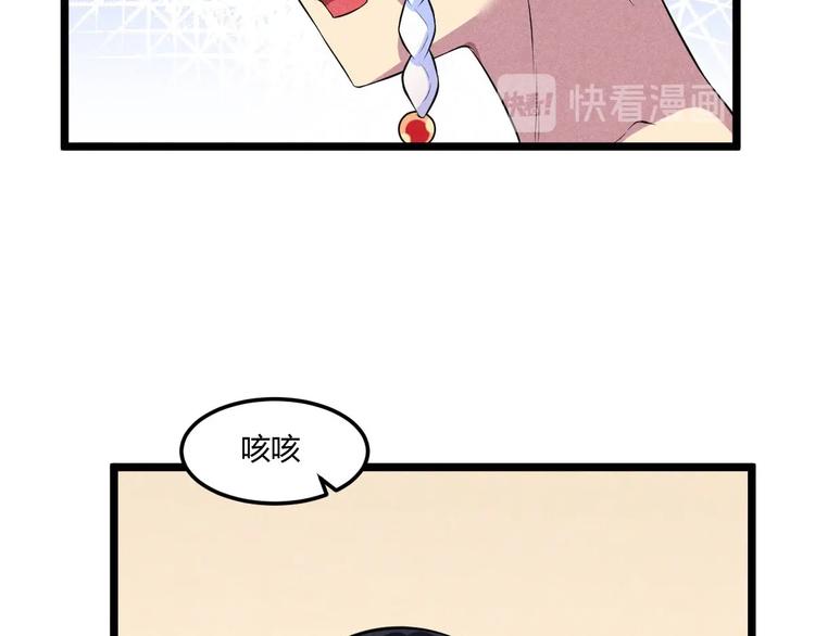 第17话 重伤！(1/3)-第17话