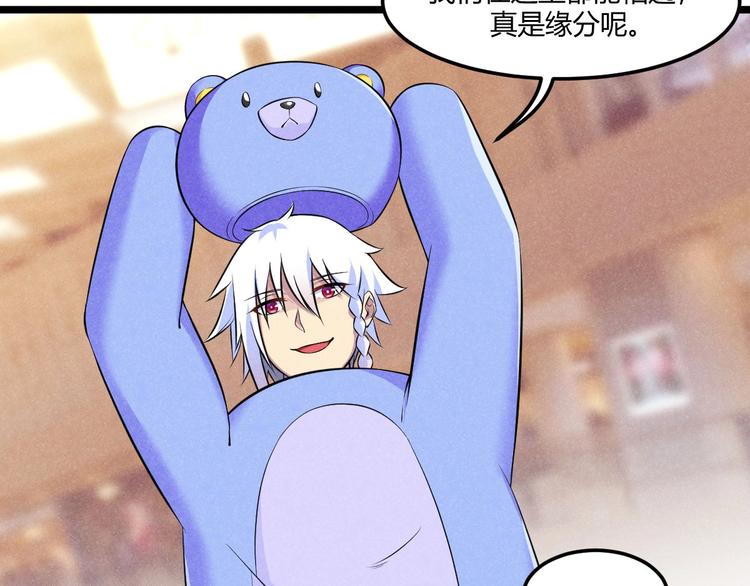 第17话 重伤！(1/3)-第17话