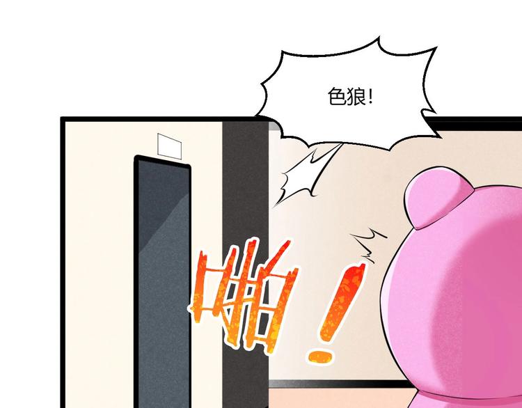 第17话 重伤！(1/3)-第17话