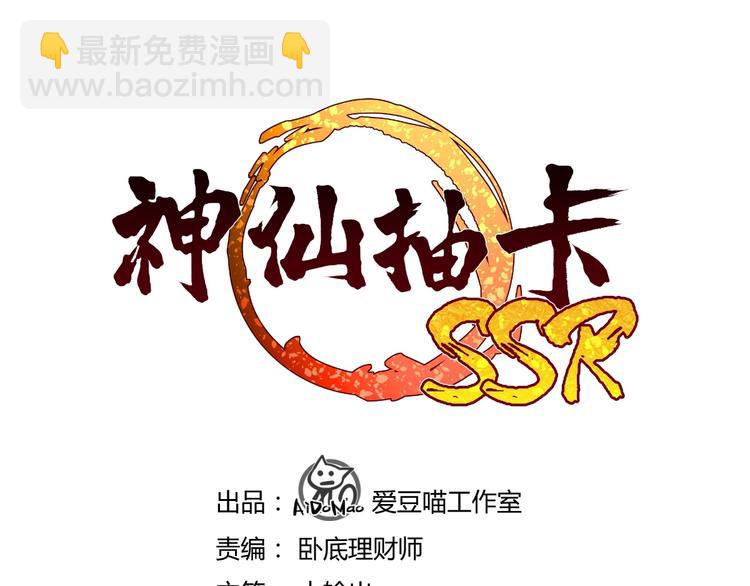 第17话 重伤！(1/3)-第17话