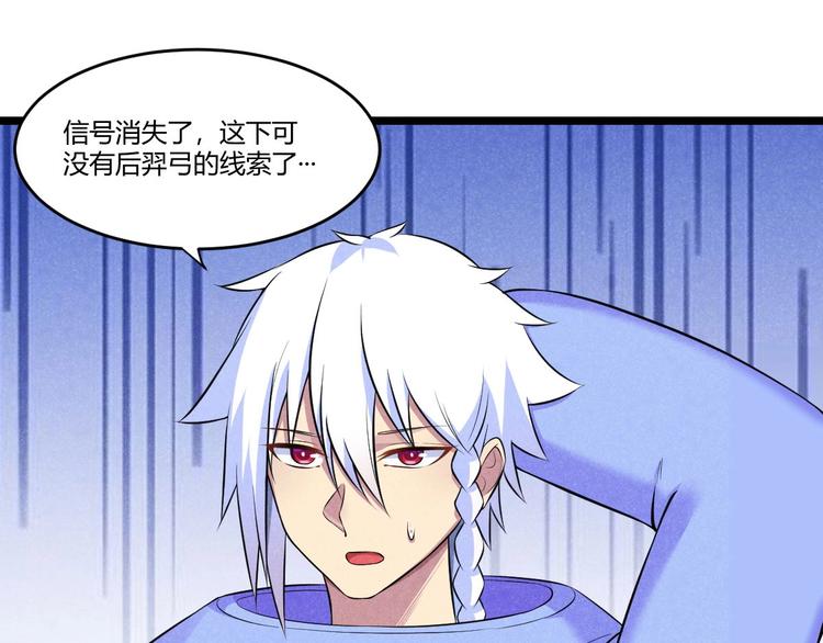 第17话 重伤！(1/3)-第17话