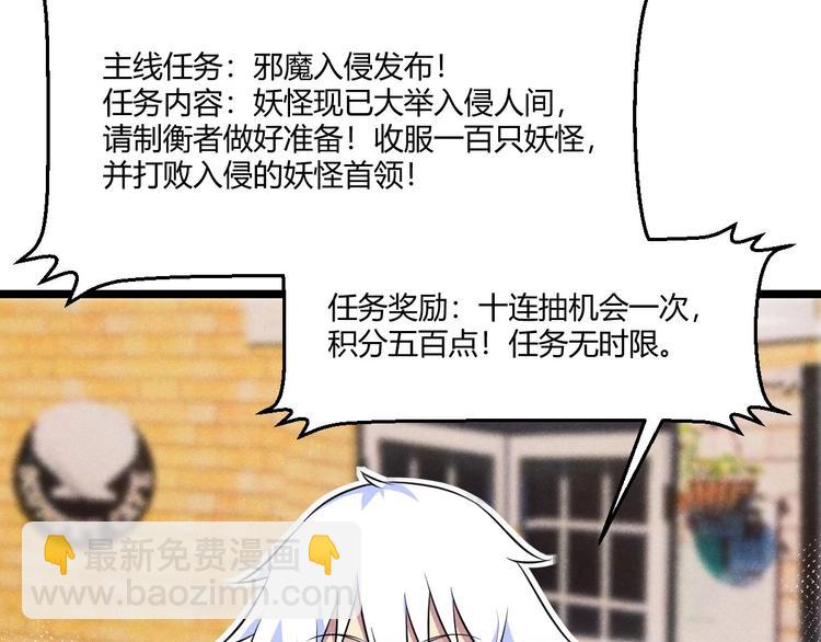 第17话 重伤！(1/3)-第17话