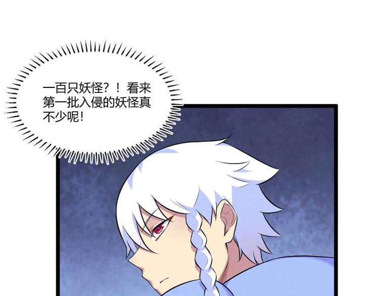 第17话 重伤！(1/3)-第17话