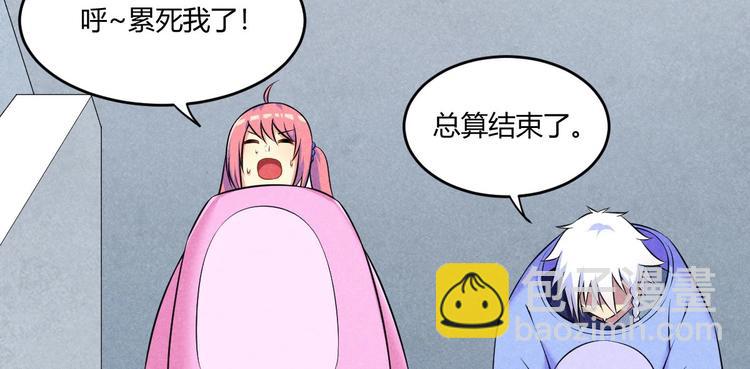 第17话 重伤！(1/3)-第17话