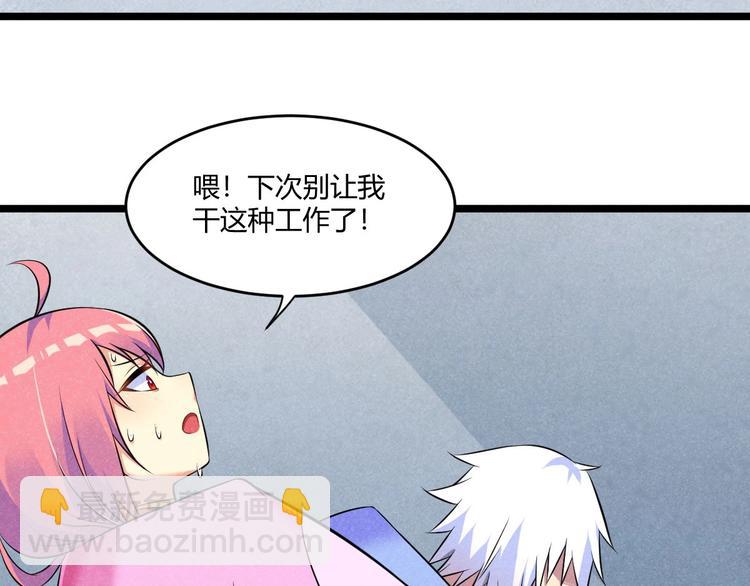 第17话 重伤！(1/3)-第17话