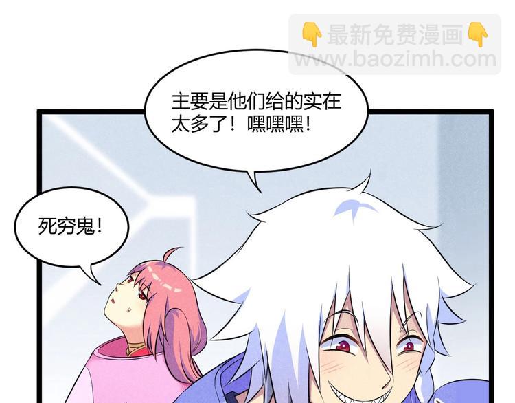 第17话 重伤！(1/3)-第17话