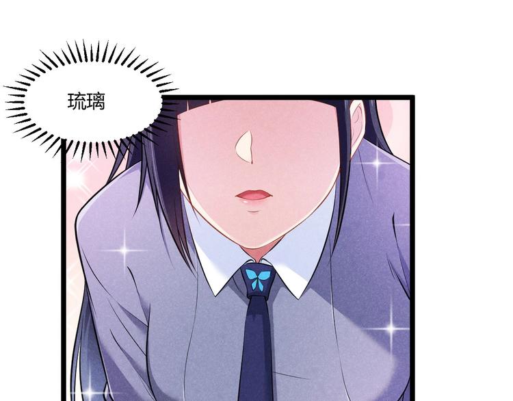 第17话 重伤！(1/3)-第17话