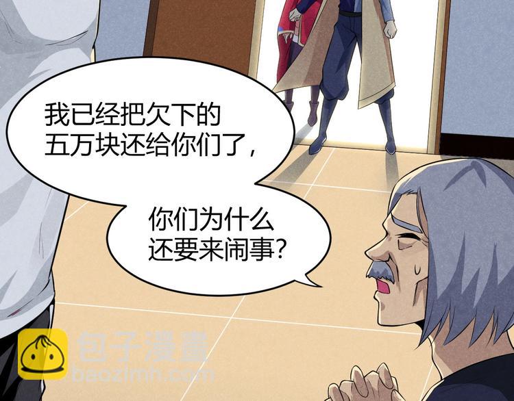 第19话 绑架(1/2)-第19话