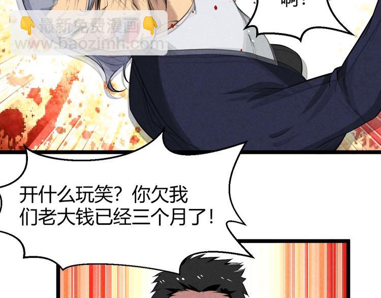 第19话 绑架(1/2)-第19话