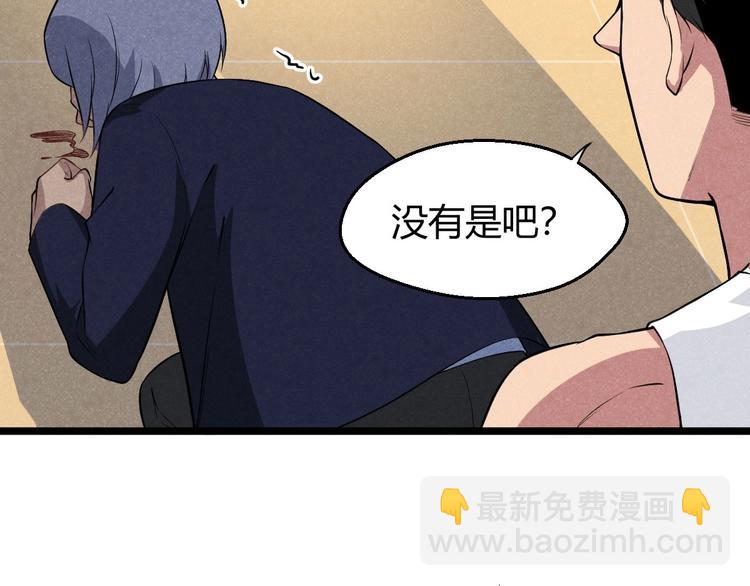 第19话 绑架(1/2)-第19话