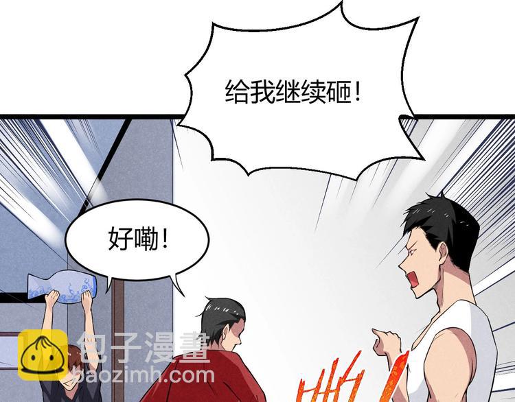 第19话 绑架(1/2)-第19话