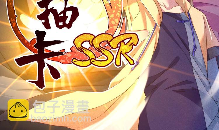 第19话 绑架(1/2)-第19话