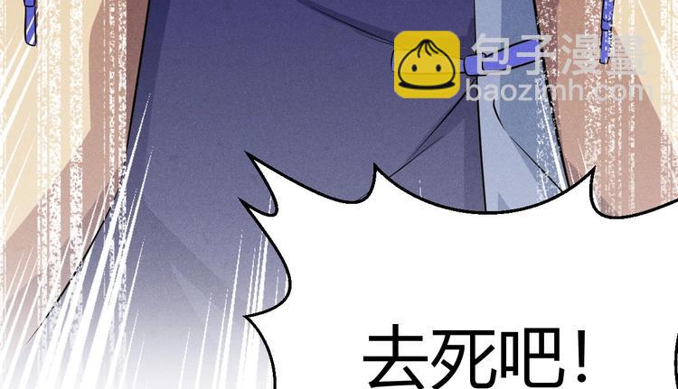 第19话 绑架(1/2)-第19话