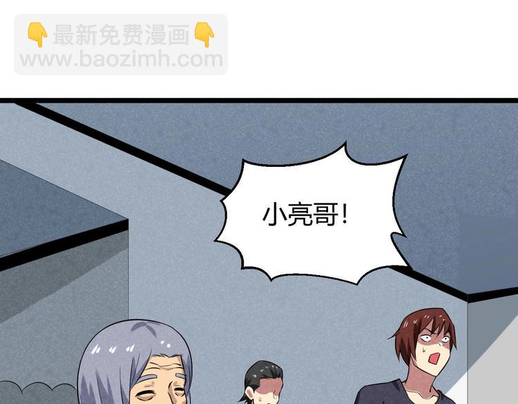 第19话 绑架(1/2)-第19话