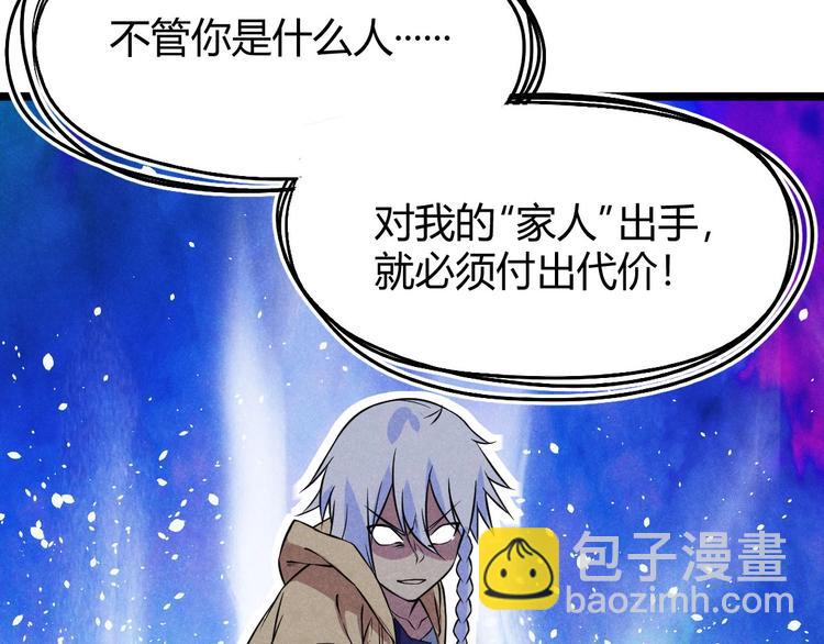 第19话 绑架(1/2)-第19话