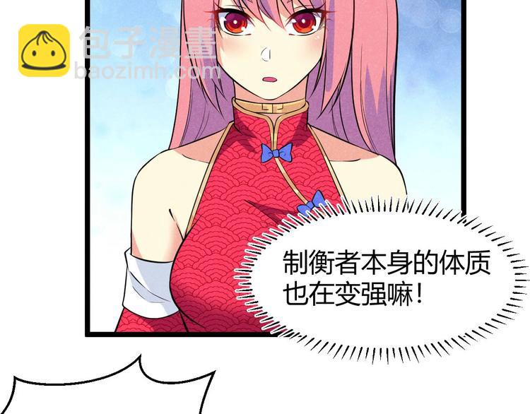 第19话 绑架(1/2)-第19话