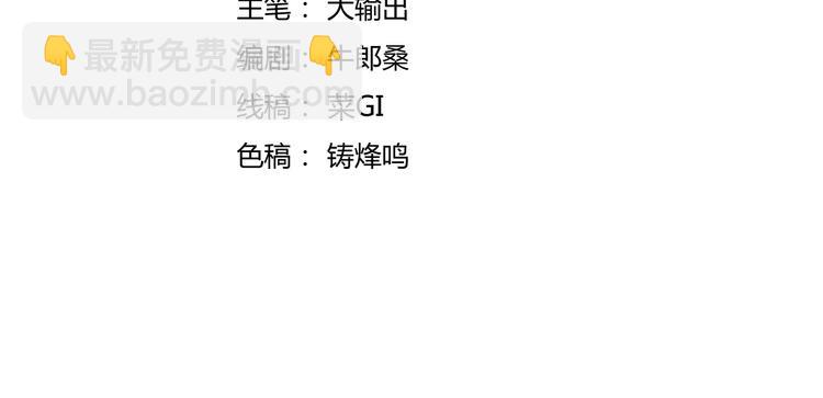 第19话 绑架(1/2)-第19话