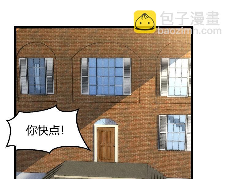 第19话 绑架(1/2)-第19话