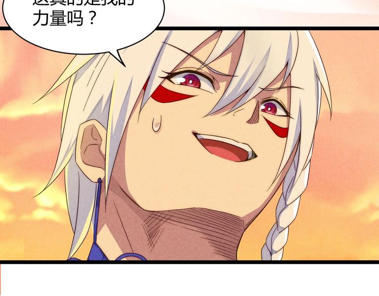 第3话 新的危机(1/3)-第3话