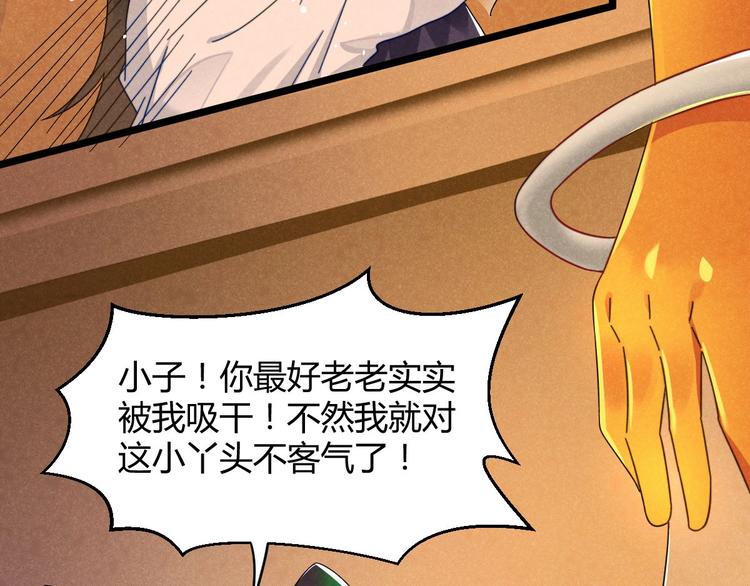 第3话 新的危机(1/3)-第3话